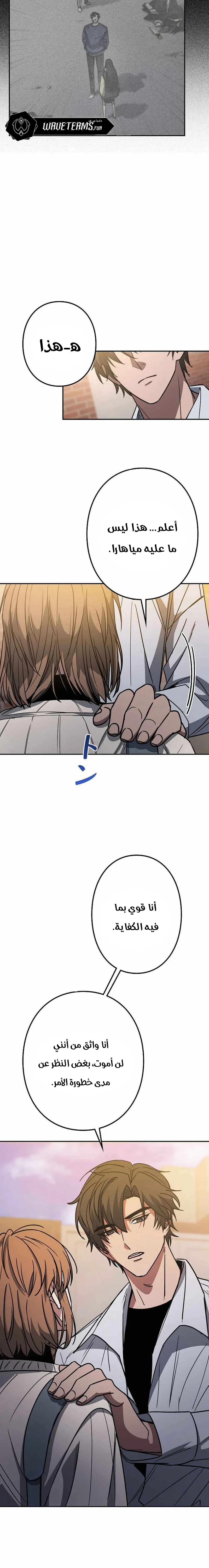 Chapter Image 12